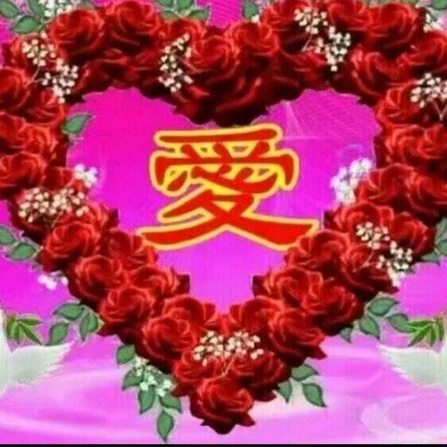 李红，爱你无悔