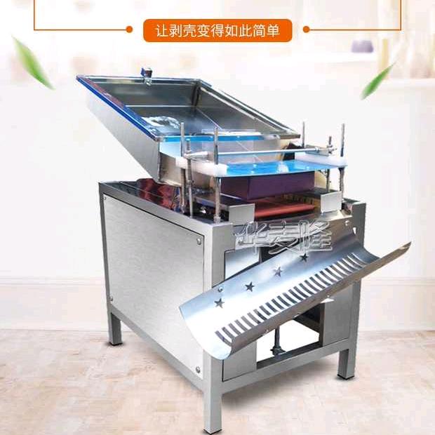 鹌鹑蛋剥壳机/洗蛋机生产厂家