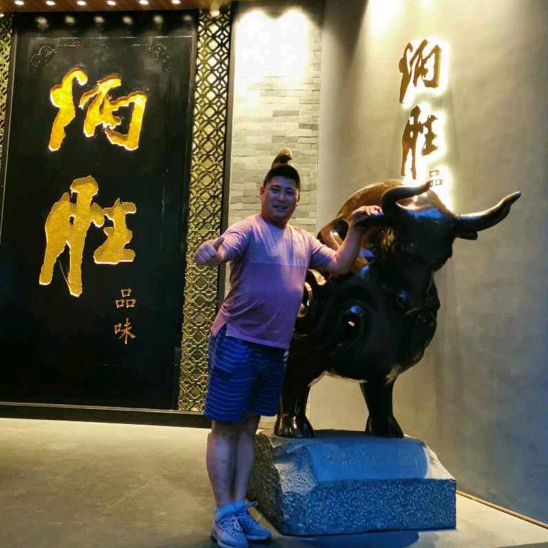 七公匯