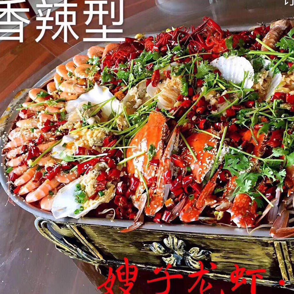 嫂子龙虾