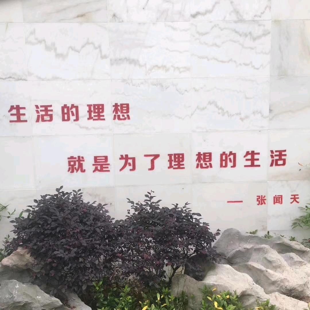 王怡