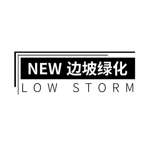 边坡绿化~老郭（喷播机出租）