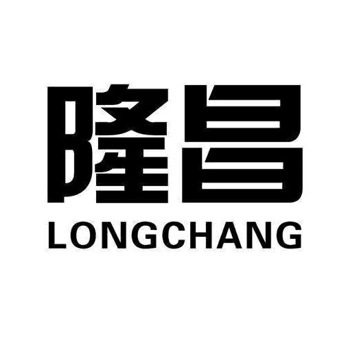 隆昌曾美丽