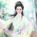 敏姐