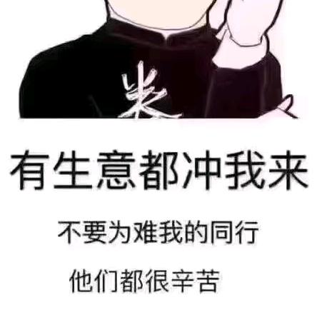 人生