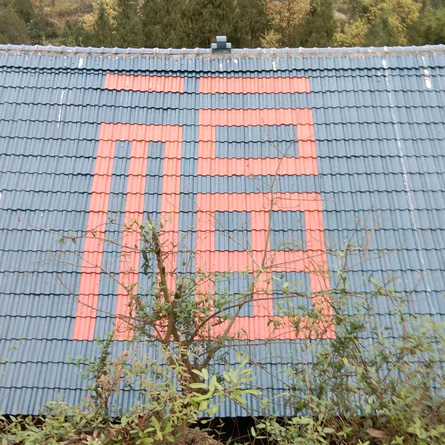 贵州华圣建筑工程有限公司