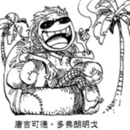 啊德。