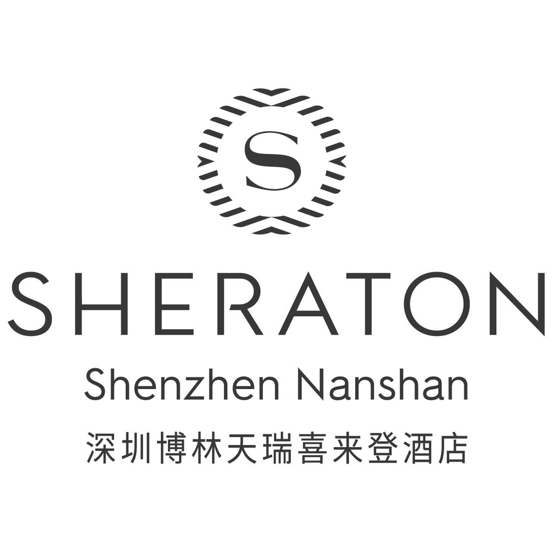 深圳博林天瑞喜来登酒店