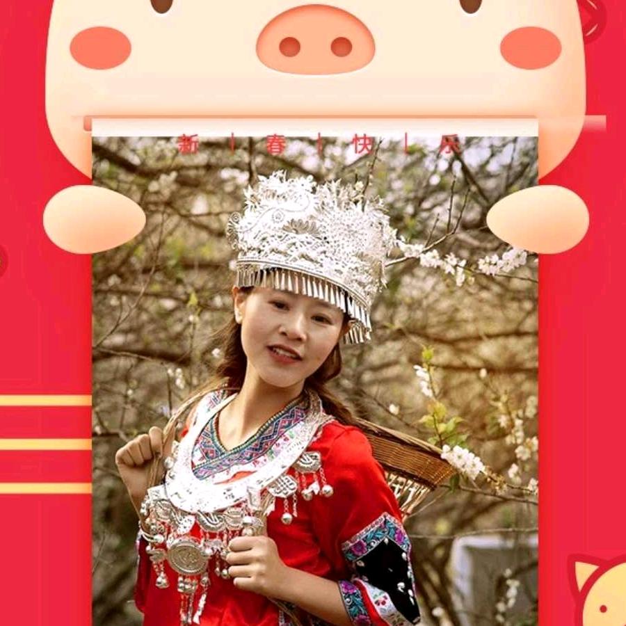月