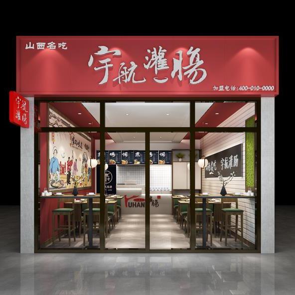 清徐宇航熟肉