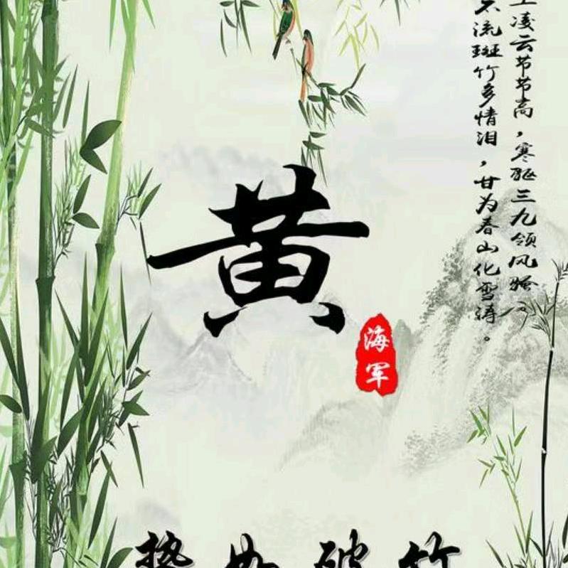 直来直去