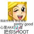滕大仙
