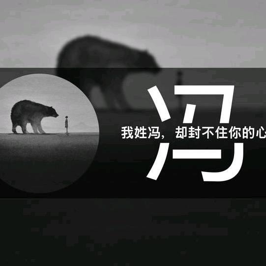 醉果飘摇
