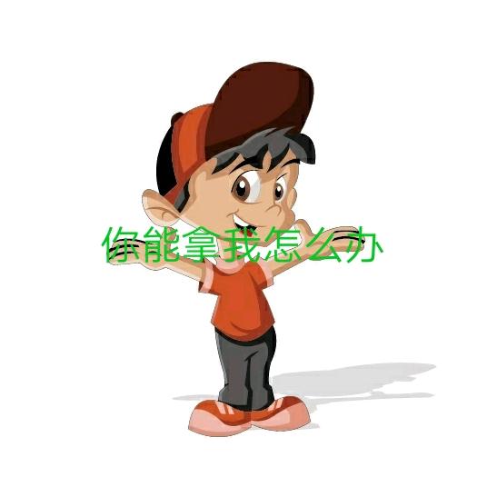 星星知我心