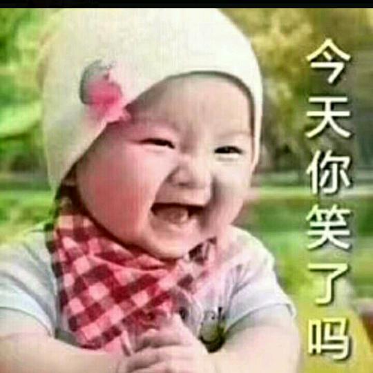 平安回家