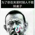 最后的尊严