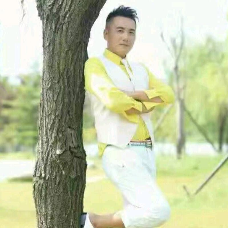 一生有你🐭