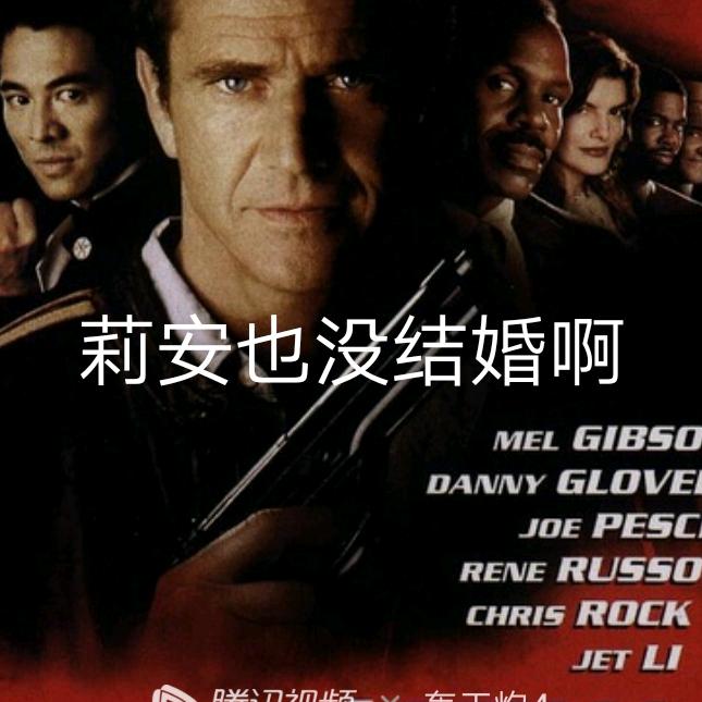 彭裕杰