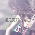 蓝色的梦