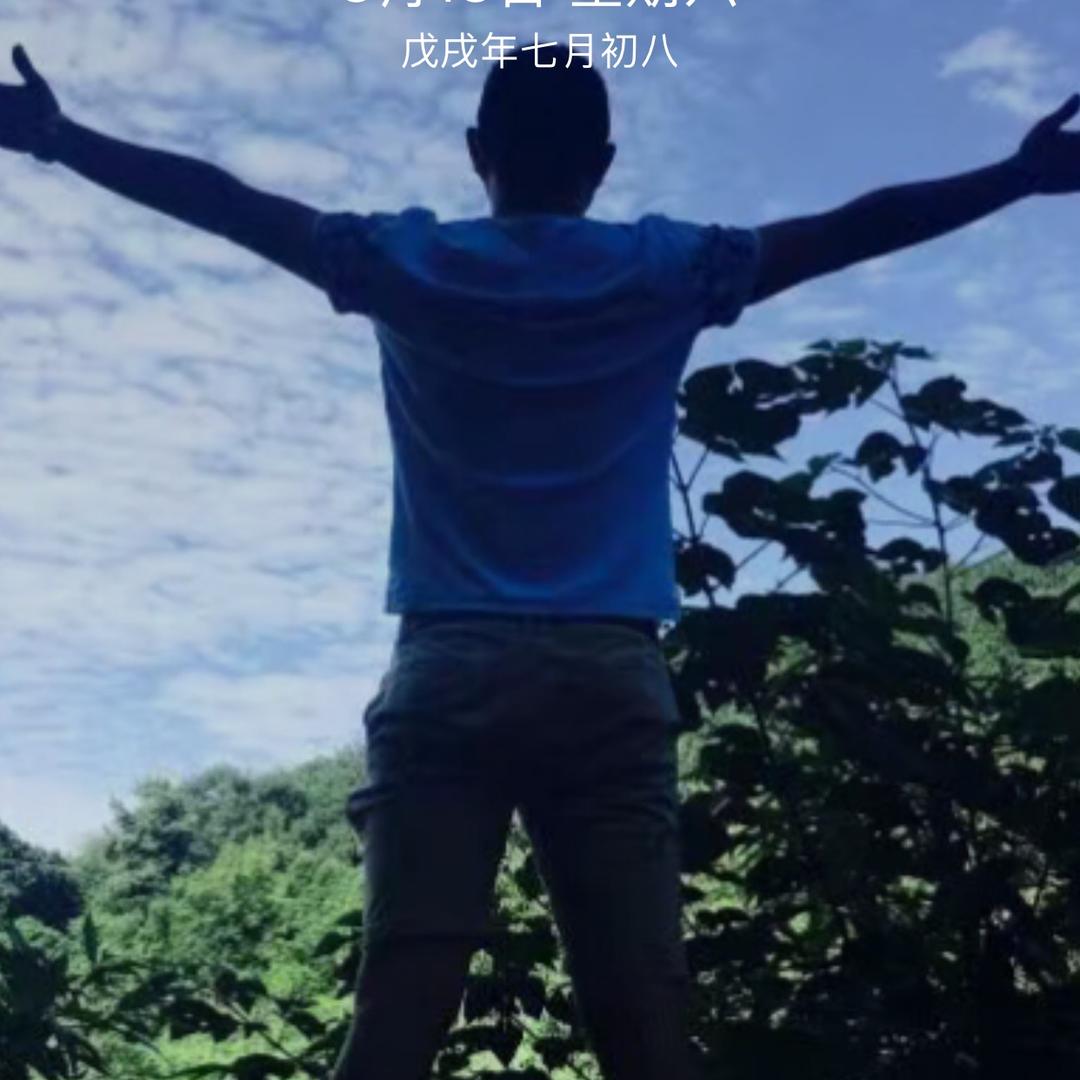 忠