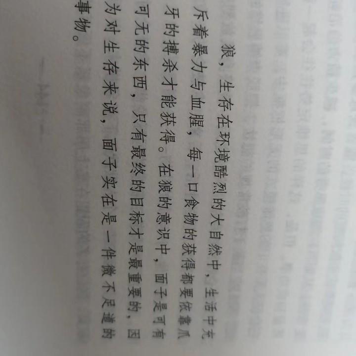 不鸣则已，一鸣惊人。