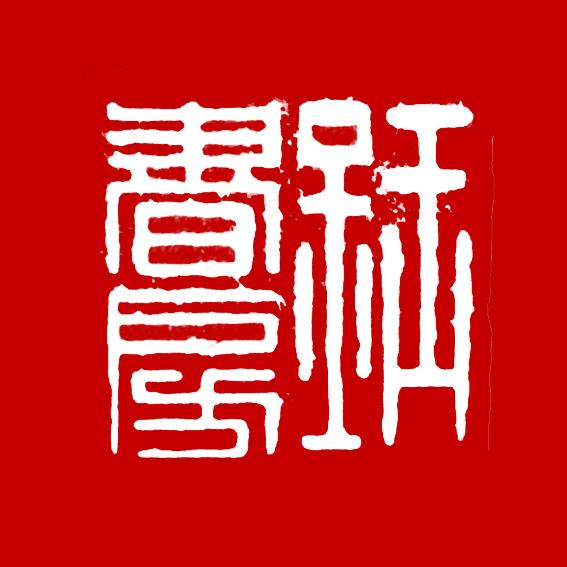 钰书房 造景古建模型
