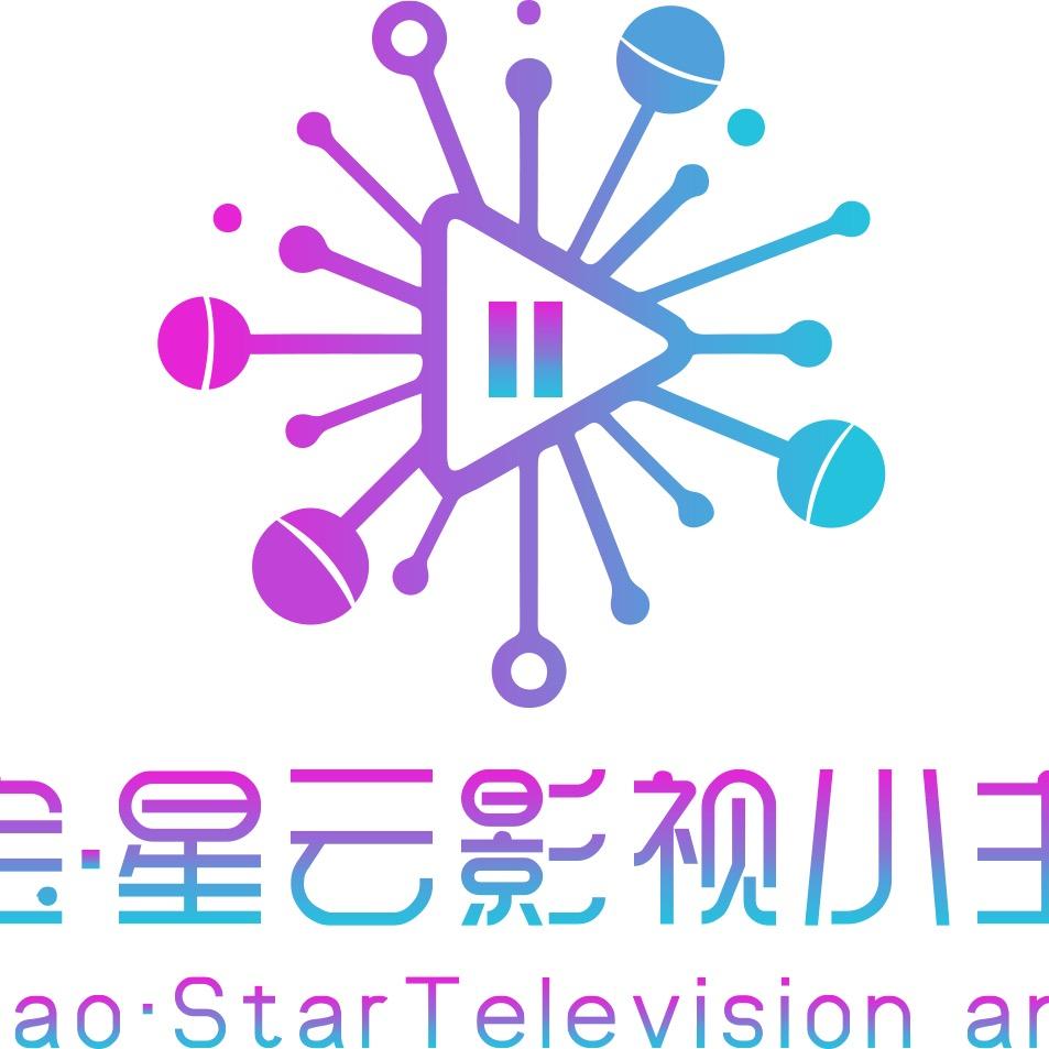 攸宝·星云影视小主播