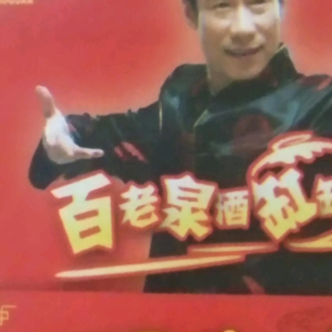 华哥