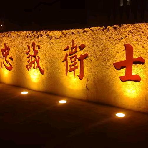 不忘初心、