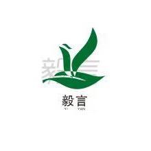 云南毅言茶业有限公司
