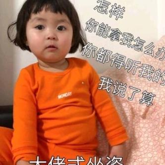 好事多