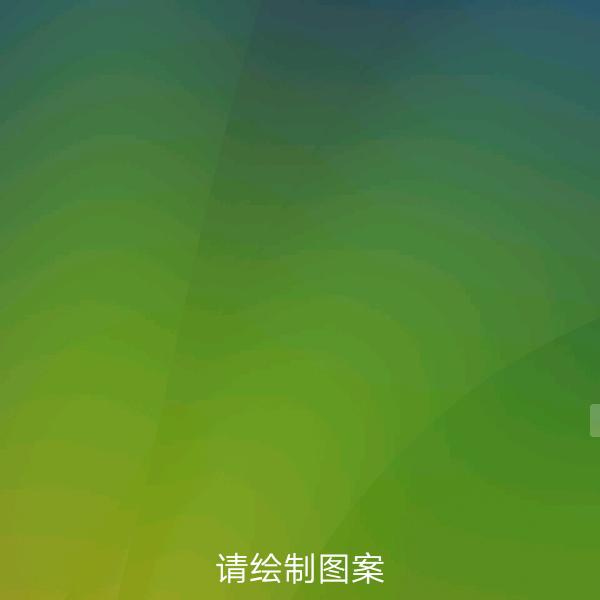 绿水青山，张