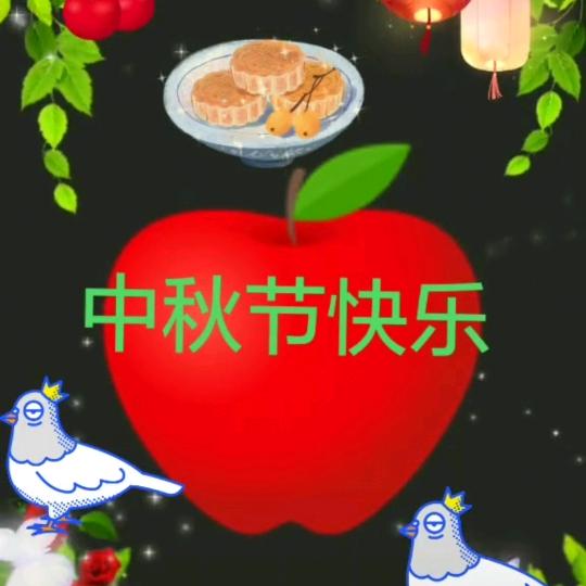 平安