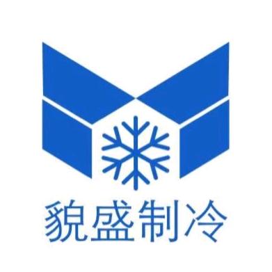 上海貌盛机电设备有限公司