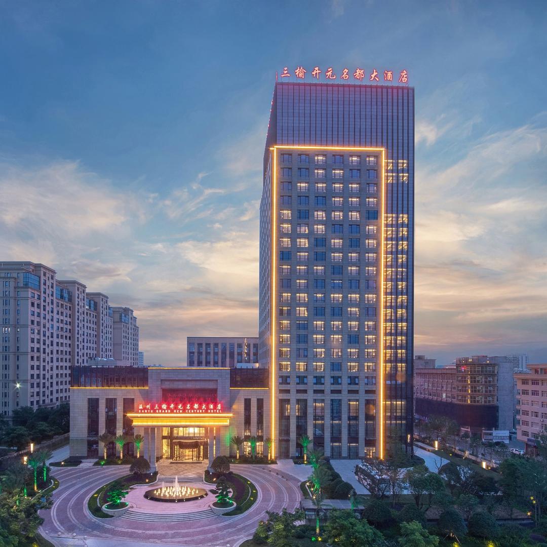 温州三榆开元名都大酒店官方账号