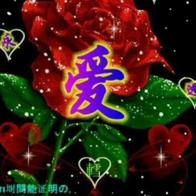 刘家五哥