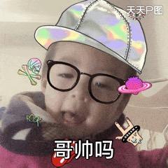 葛轶甄承