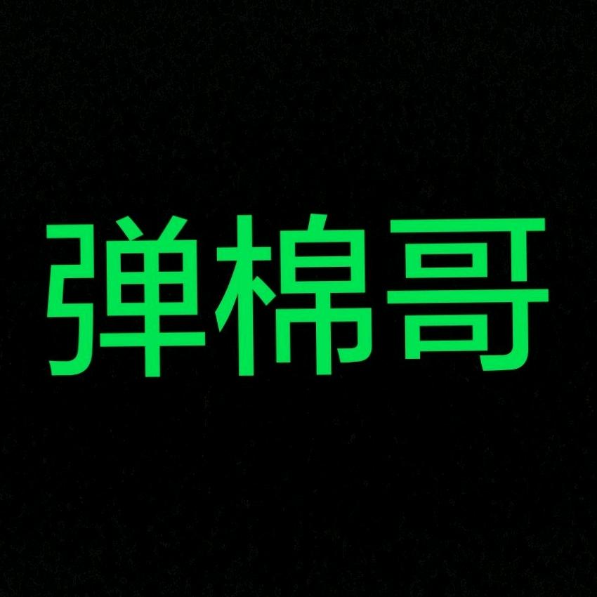 加工被胎(响水店)