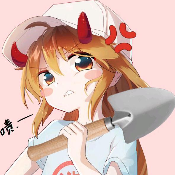 挖掘姬