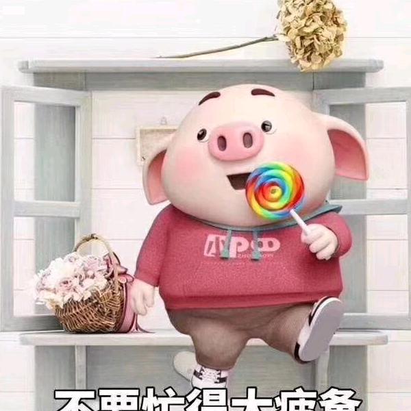 班贵芳