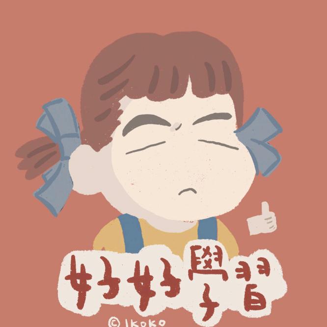 运气多多福气多❤️❤️❤️❤️❤️❤️