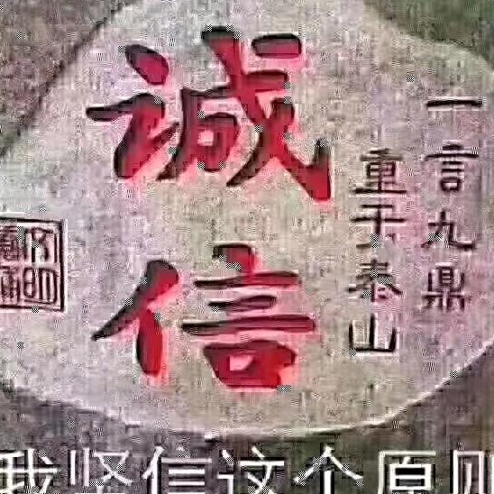 介休宏海汽贸有限公司
