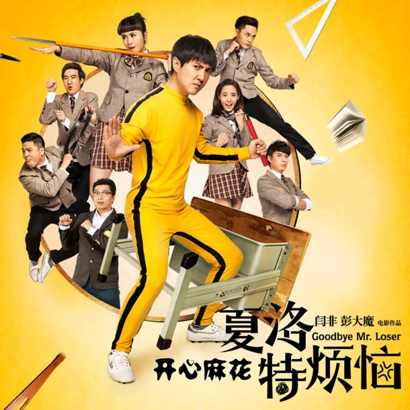 仙儿