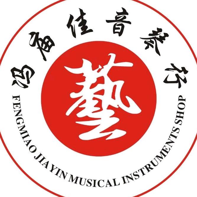 冯庙佳音琴行