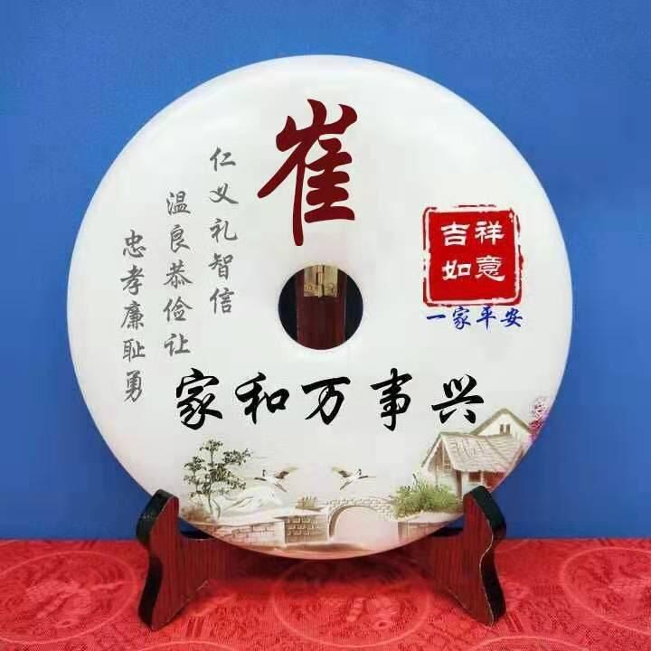 小崔城北（菜头果，无米果）批发零售