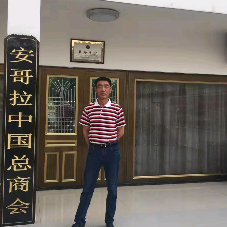 天伊人
