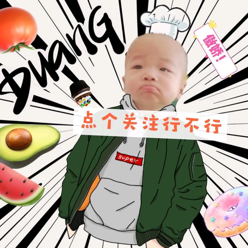 毛豆一个锅@抖音