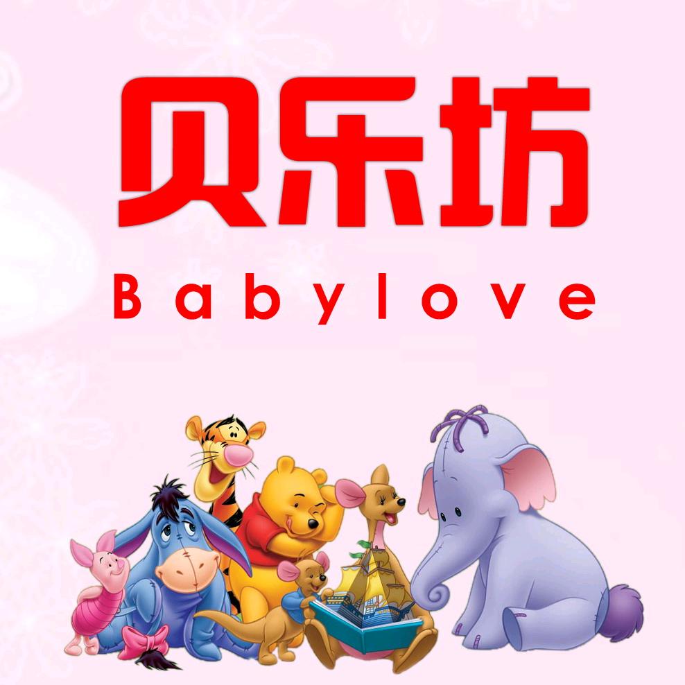 贝乐坊