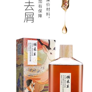 美丽时间
