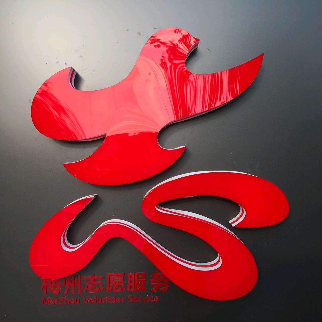 卜桑子
